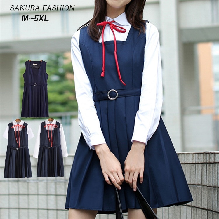 ジャンパースカート レディース サロペット プリーツスカート スクール スクールスカート 膝丈 高校生 女子高生 中学生 女子中学生 ガールズ 女子 女の子 学生服 制服 通学 ディリー 春