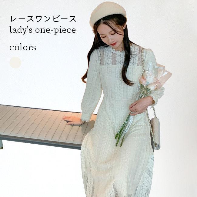 春 夏 レースワンピ レディース ドレス 長袖 ワンピース レトロ ロングワンピ 春秋 長袖ワンピース レース ミモレ丈ワンピース チュニック 姫系