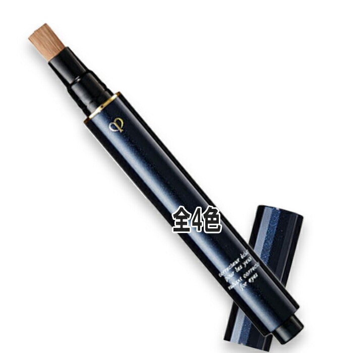 クレ・ド・ポー ボーテ コレクチュールエクラプールレジュー 6,660円