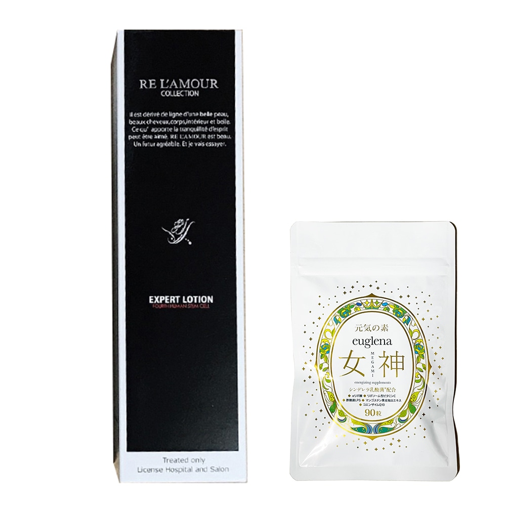 お得セットユーグレナ女神90粒＋エキスパートローション 全身化粧水 150ｇ×1本　正規品保障 必須アミノ酸 セラミド 顔 頭皮 保湿ローション スキンローション ボディローション ヒト幹細胞