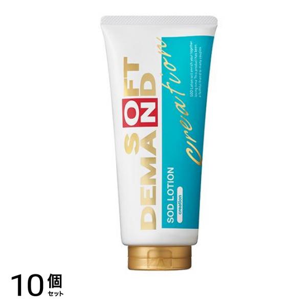 SODローション クリエイション 180g 10個セット