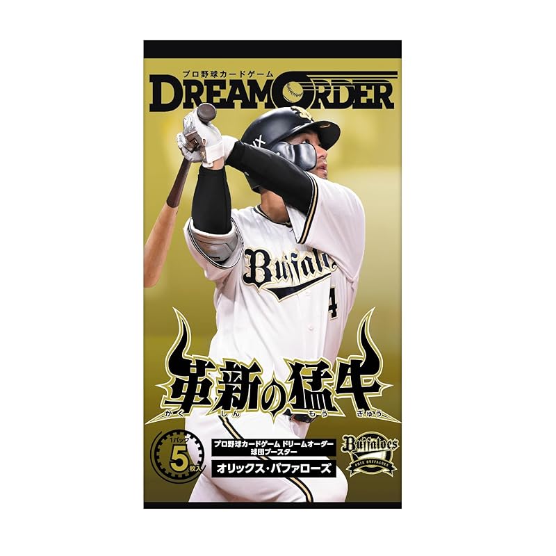 プロ野球カードゲーム DREAM ORDER 球団ブースター オリックス・バファローズ「革新の猛牛」 12パック入りBOX