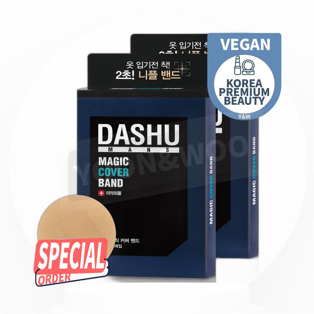 マジックカバーニップルバンド52枚 10個 8,041円