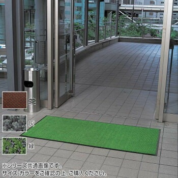 インドアマット マジカルマット 大 60x90cm 緑