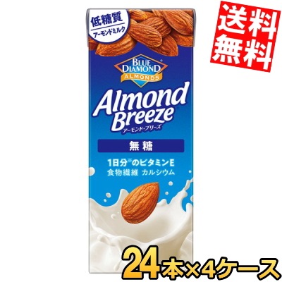 カ ゴ メ アーモンドブリーズ 無糖 200ml紙パック 96本 (24本×4ケース) アーモンドミルク 低糖質 食物繊維 カルシウム 1日分のビタミンＥ Almond 8,723円
