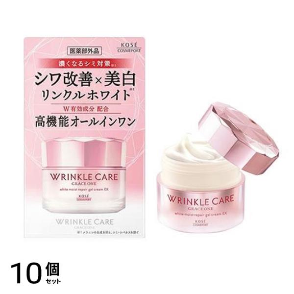 リンクルケア ホワイトモイストリペアジェルクリームEX 本体 100g 10個セット