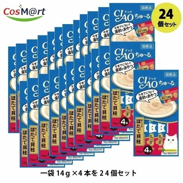 【24個セット】ちゃおチュールまぐろ＆ほたて貝14g4本4901133716690-24