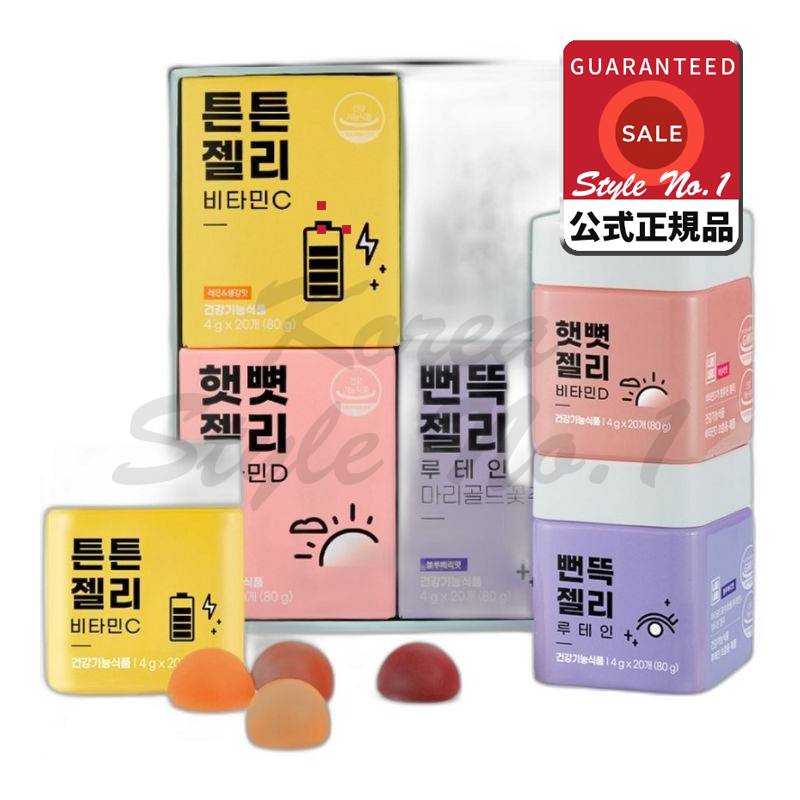 あなたの体の体の栄養ゼリー3種マルチビタミン240g 1セット