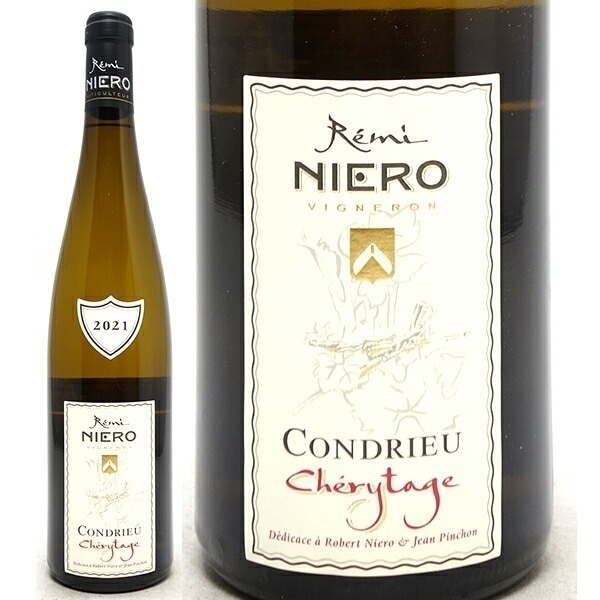 2021 コンドリュー シェリタージュ 750ml ドメーヌ ニエロ/レミ ロベール フランス 白ワイン コク辛口 ^C0NICT21^