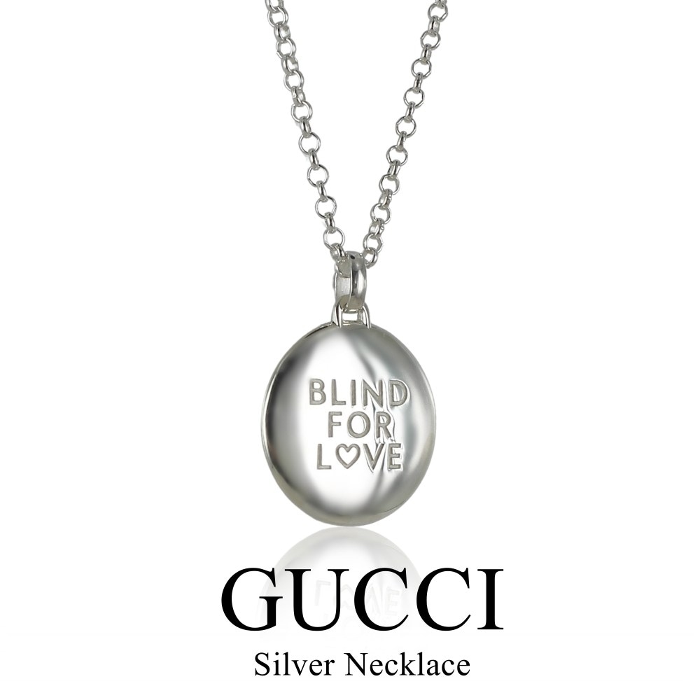 グッチ ネックレス Blind for Love ペンダント シルバー925 GUCCI レディース メンズ ユニセックス アクセサリー ブランド プレゼント ギフト 記念日 誕生日 843587 成