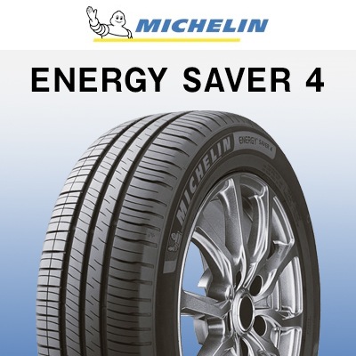 ENERGY SAVER 4 165/55R15 75V
