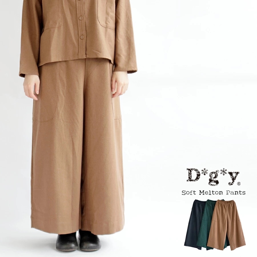 【40％OFF SALE】【送料無料】 D*g*y ウール混 ソフトメルトン パンツ 秋 冬 ボトムス dgy ディージーワイ デコカンパニー 88-D3003