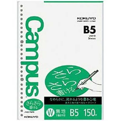 他サイト： ルーズリーフ(さらさら書ける)B5 26穴 無地 150枚 コクヨ ﾉ-837WFの商品画像