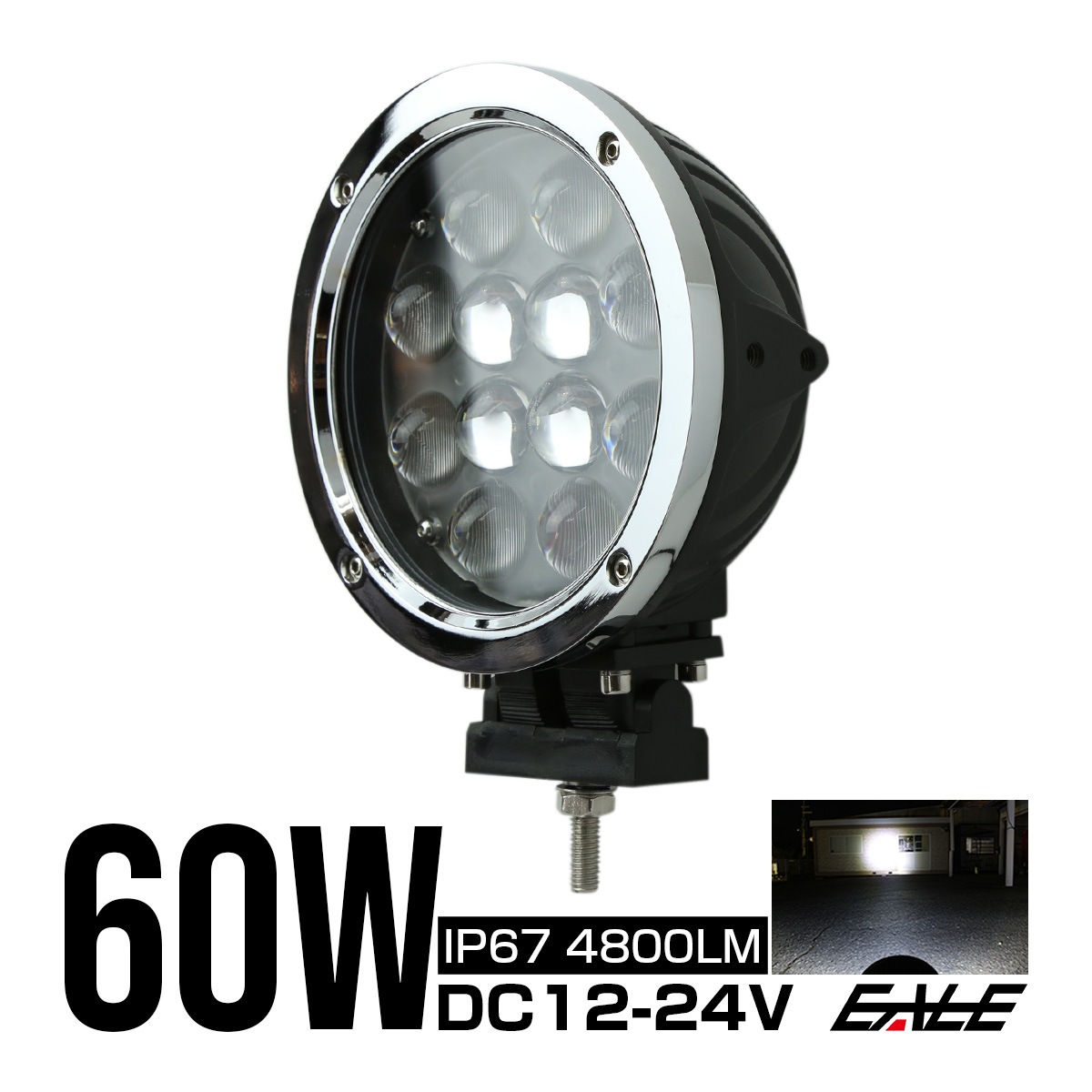 LED サーチライト 60W 4800lm 狭角30 防水 12V 24V P-367