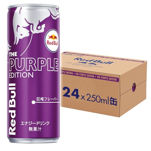 Red Bull レッドブル エナジードリンク パープルエディション 250mlx24本
