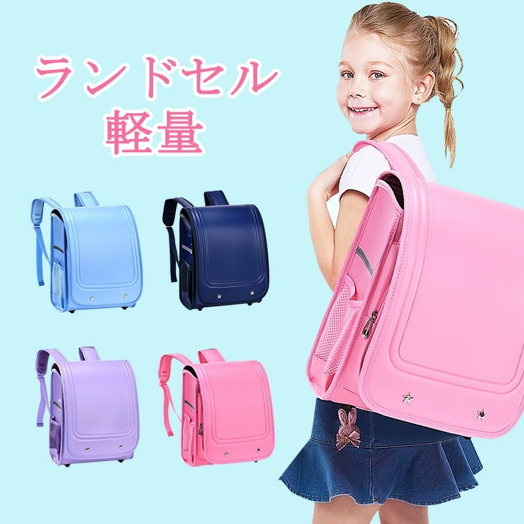 学生カバン キッズ 大容量 夜道 光反射 通学 男の子 小学生 女の子 防水 大容量 軽量 小学校 入学 祝いA4教科書 らくっしょん 光る ファイル収納 上品 通気 ラッピング おしゃれ かわいい