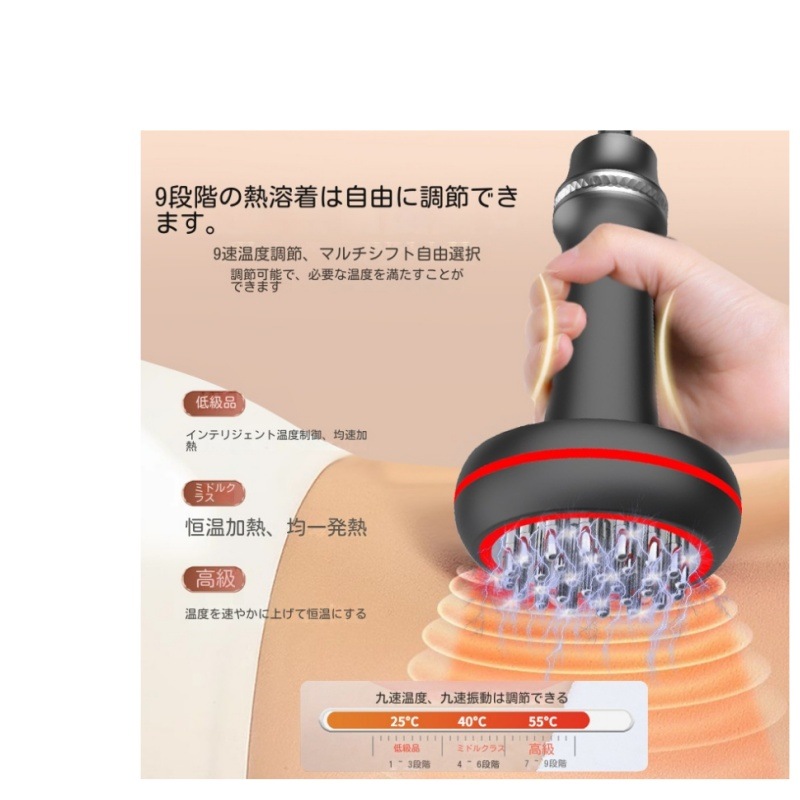 2024新型家庭用電動経絡ブラシ9段階ems振動マッサージ器マッサージャー全身スパ電気カッサマッサージスクレーパー 9段階加熱ツボマッサージャー 機温熱振動USB充電 マッサージ男女兼用ギフト