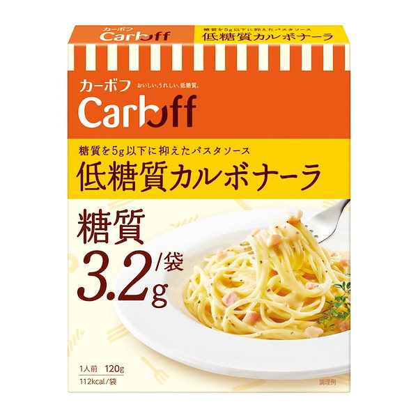 Qoo10] CarbOFF(カーボフ) はごろも 低