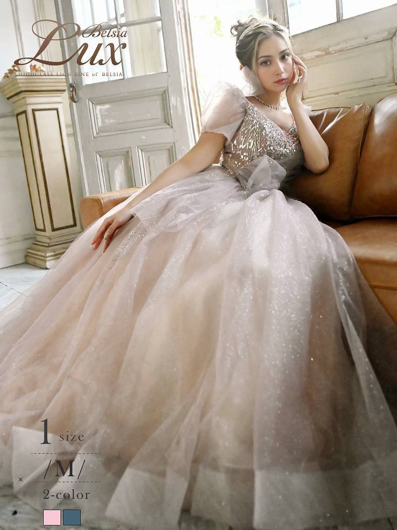 キャバドレス ロング キャバ嬢 プリンセス イベント衣装 ゴージャス パフスリーブ 可愛い お姫様 大人 主役 バースデー Belsia.LUX