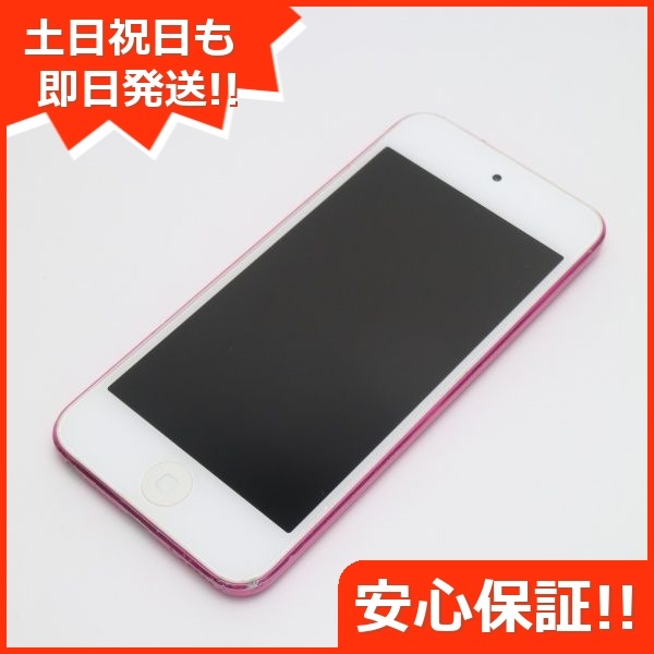 iPod touch5世代64GBピンクカラー www.krzysztofbialy.com