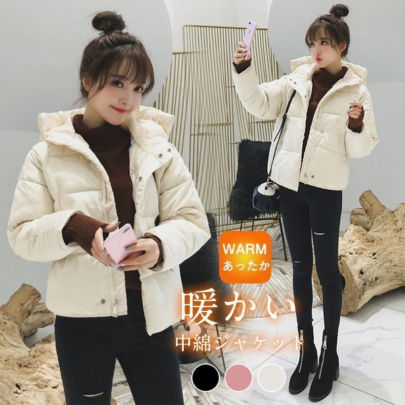 ダウンコート レディース ダウンジャケット 中綿コート ショート丈 フード付き 秋冬 防寒 アウター 厚手 暖か 着痩せ 可愛い おしゃれ OL 通勤 5,509円