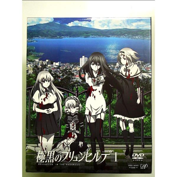 極黒のブリュンヒルデ DVD-BOX I 国内アニメ