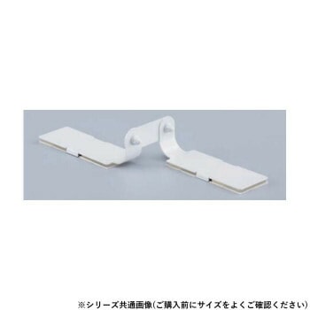 シロクマ 耐震金具 40mm オフホワイト EP-602