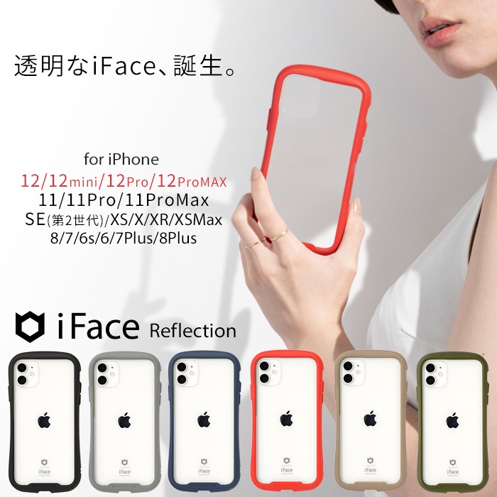 Qoo10 アイフェイス Iface公式 Iface Refle スマホケース