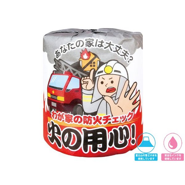 トイレットペーパー 販促用 贈答用 粗品 景品 火の用心 ダブル30m 個包装 100個