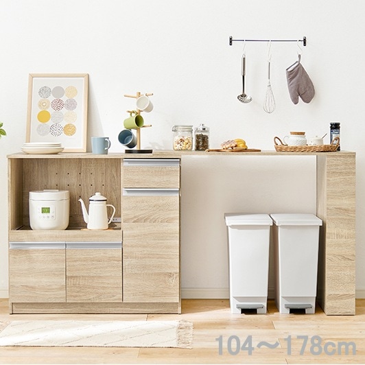 伸縮キッチンカウンター 幅104-178cm コンセント付き 大容量収納 キャビネット 棚 カウンターテーブル