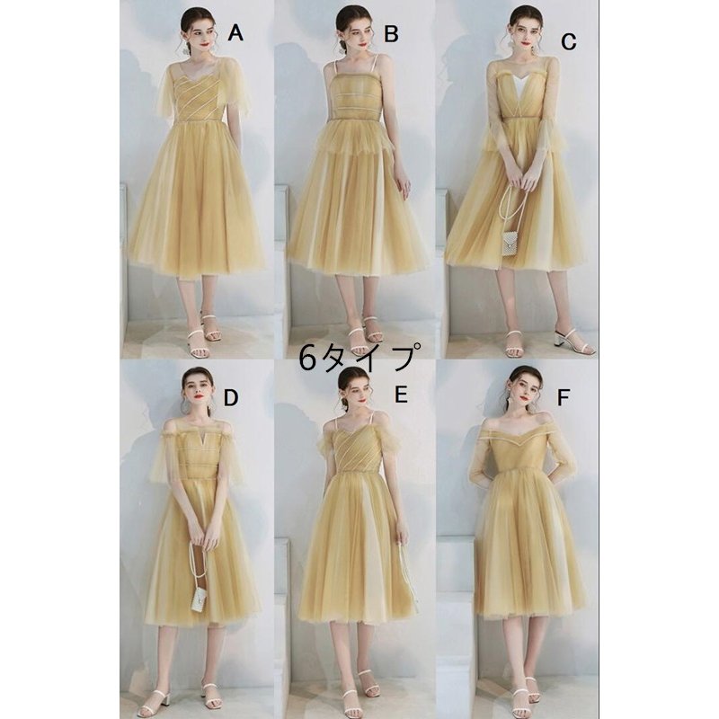 パーティードレス ミモレドレス ウエディングドレス ナイトドレス おしゃれ 舞台衣装 披露宴 演奏会