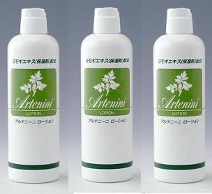 アルテニーニローション３本セット 送料無料痒み対策！妊娠してかゆくて眠れない！ヨモギローション（おまけ付）　骨盤ベルト（とこちゃんベルト）（トコちゃんベルト）（授乳ブラ）基礎代謝