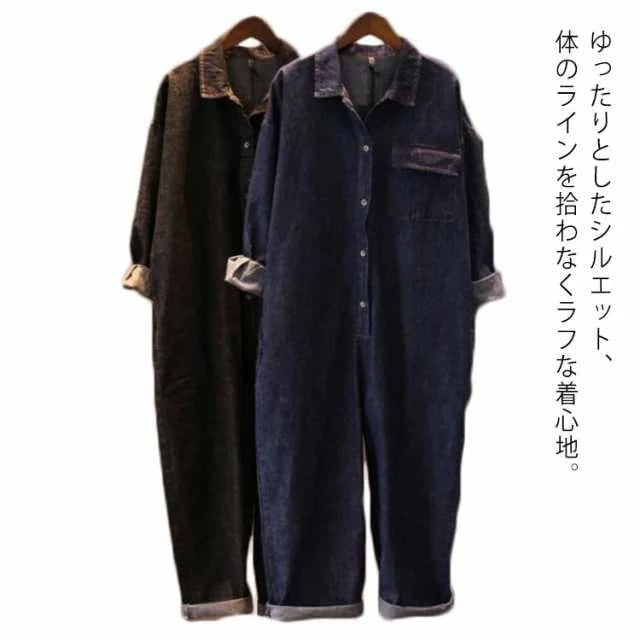 【2025新作入荷】カジュアル ツナギ レディース 体型カバー おしゃれ デニムサロペット お出かけ つなぎ サルエル オールインワン ストリート系 エレガント きれいめ パンツ 大人女子 キュート