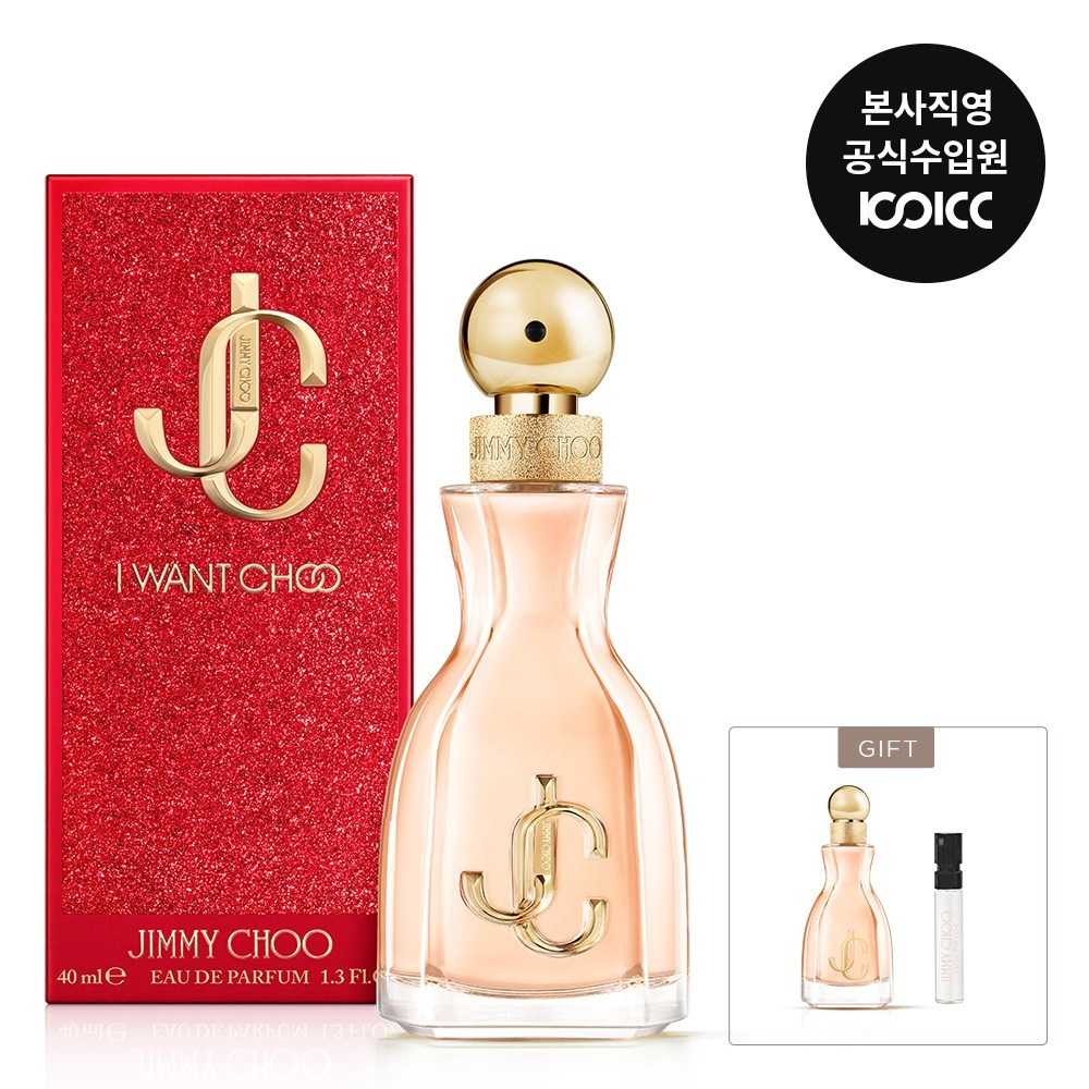 [コイックパルファム]ジミチュウアイウォンチュウEDP 40ML企画セット