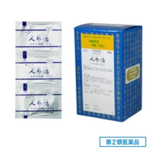 第２類医薬品 225サンワ人参湯エキス細粒 「分包」 90包