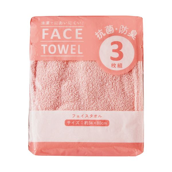 （まとめ） 林 ビーネカラーフェイスタオル ピンク FM436702 1パック（3枚） [x10セット]