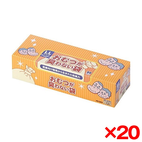【20個セット】 おむつが臭わない袋 BOS 大人用 LL 60枚入