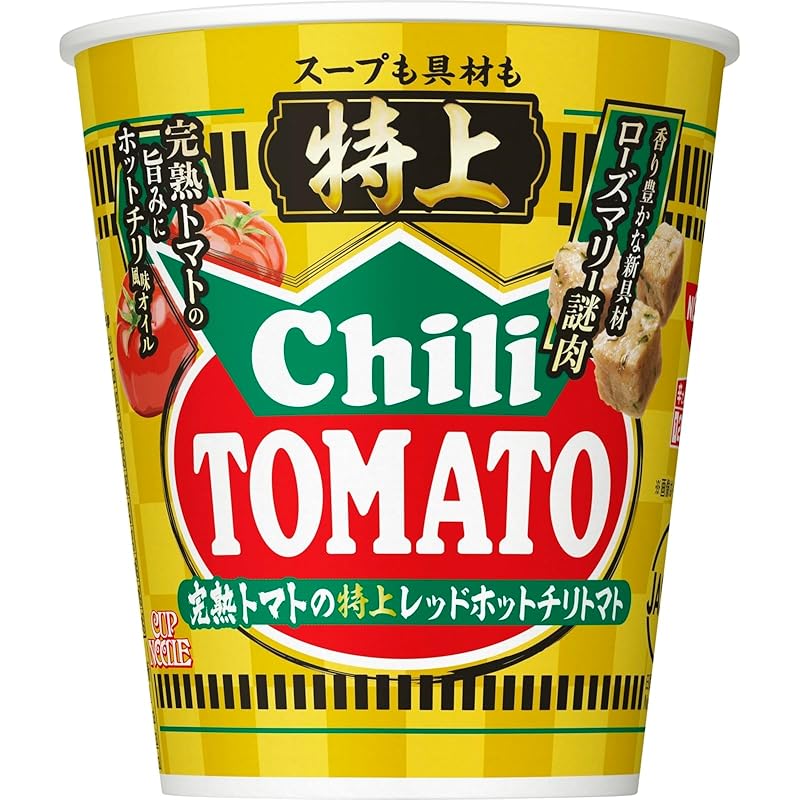 特上 カップヌードル チリトマトヌードル [完熟トマトの旨みにホットチリ風味オイル] 日清食品 カップ麺 77g ×20個