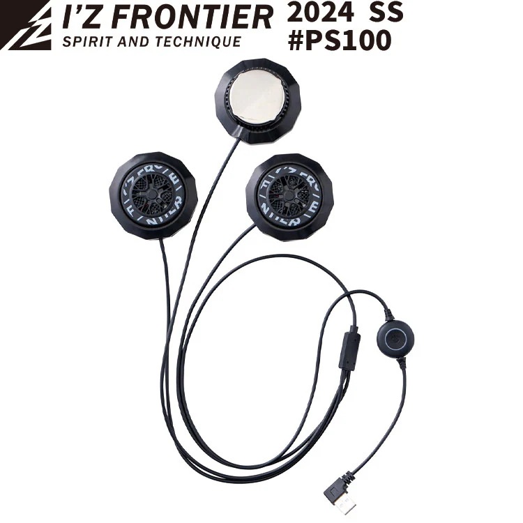 3個式 冷却ペルチェデバイス・ タイプ3 #PS100 夏 暑さ 熱中症 対策 ペルチェ ペルチェベスト