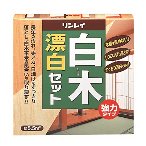 リンレイ 白木漂白セット