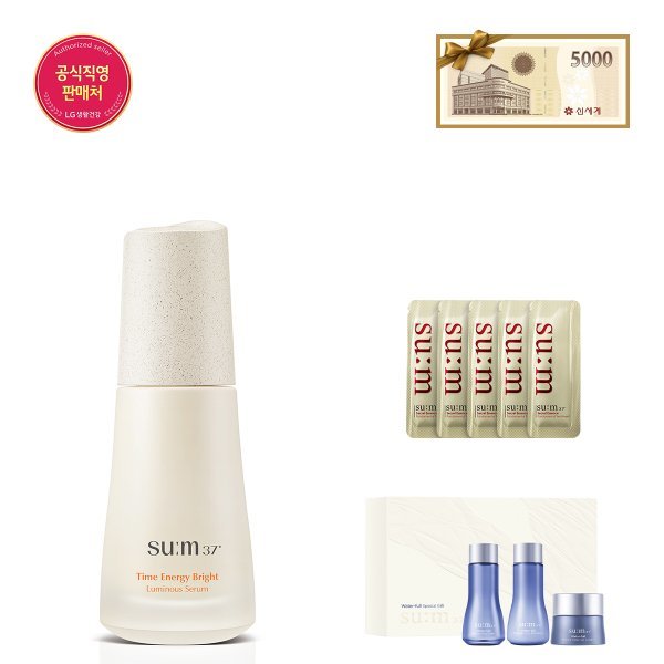 su:m37˚ Bright/Serum/Sets (贈呈なくなり次第終了)