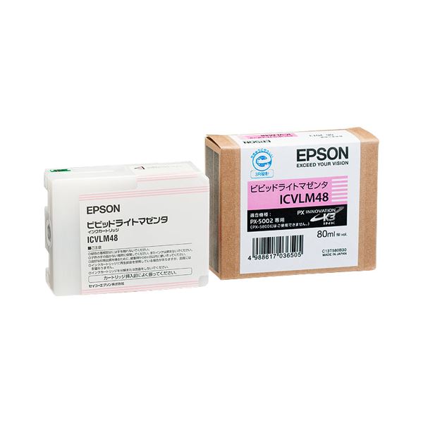 (まとめ) エプソン EPSON PX-P/K3インクカートリッジ ビビッドライトマゼンタ 80ml ICVLM48 1個 (×6セット)
