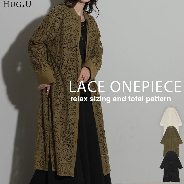 ワンピース シャツ レース レディーストップス 総柄 花柄 ノーカラー フラワー シアー 羽織 長袖 Uネック レイヤード 重ね着 アート ブラウス 体型カバー 大きいサイズ ロングワンピース ロング