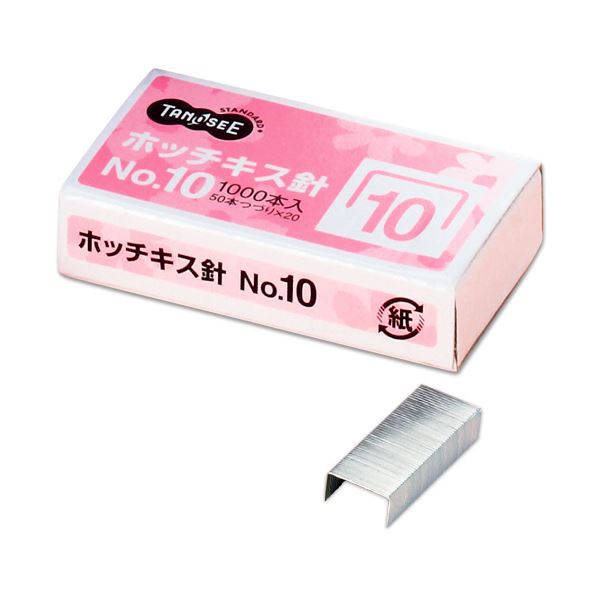 (まとめ) TANOSEE ホッチキス針 NO.10 50本連結×20個入 1箱 (×300セット)