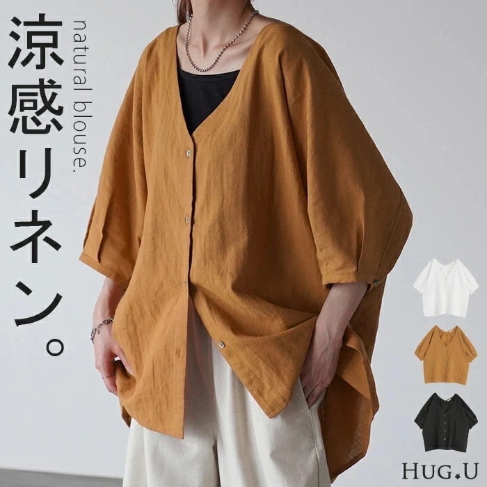 シャツ 麻 レディース トップス ロングロングシャツ チュニック リネン ブラウス ノーカラー オーバーサイズ 長い ゆったり バンドカラー 体型カバー レイヤード バンドカラーシャツ お尻が隠れる