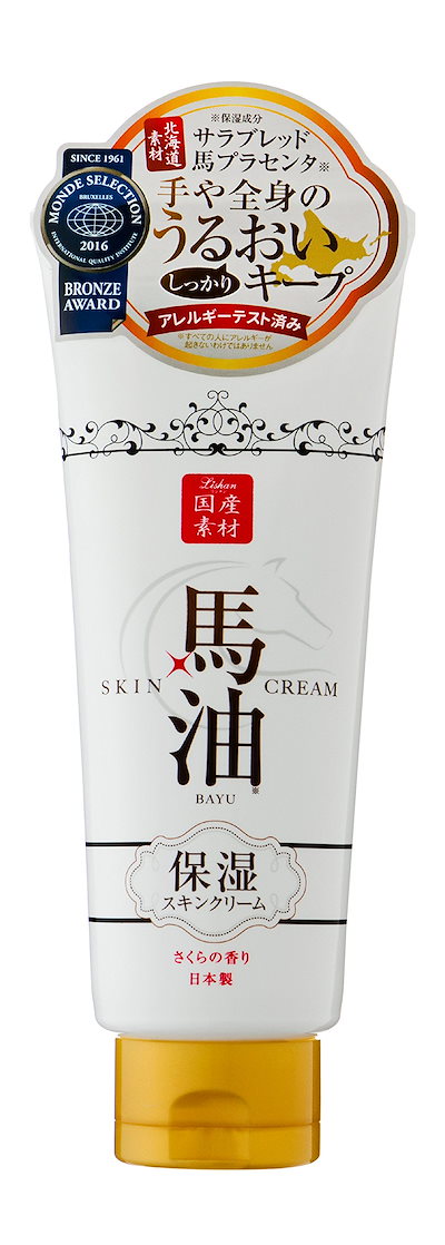 他サイト： ナヴィス リシャン 馬油スキンクリーム 200ｇの商品画像