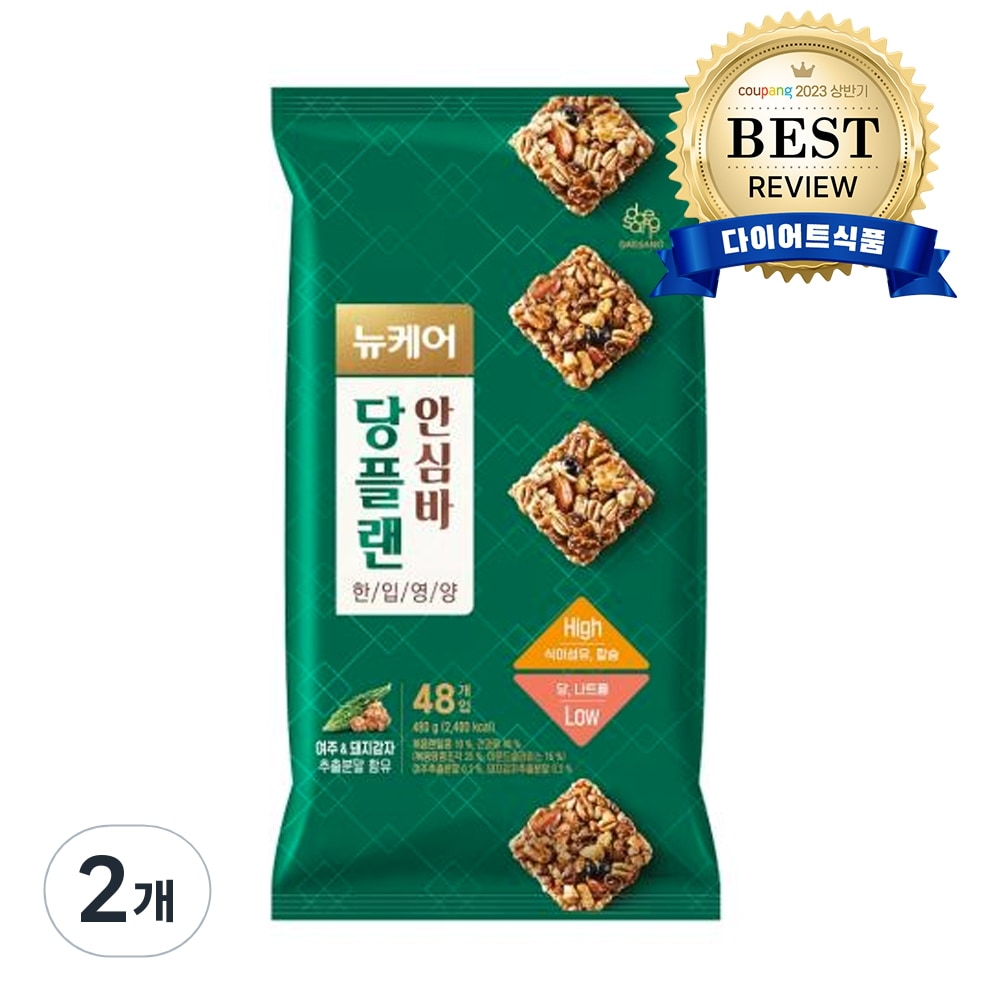 ニューケアダンプラン安心バー480g2個