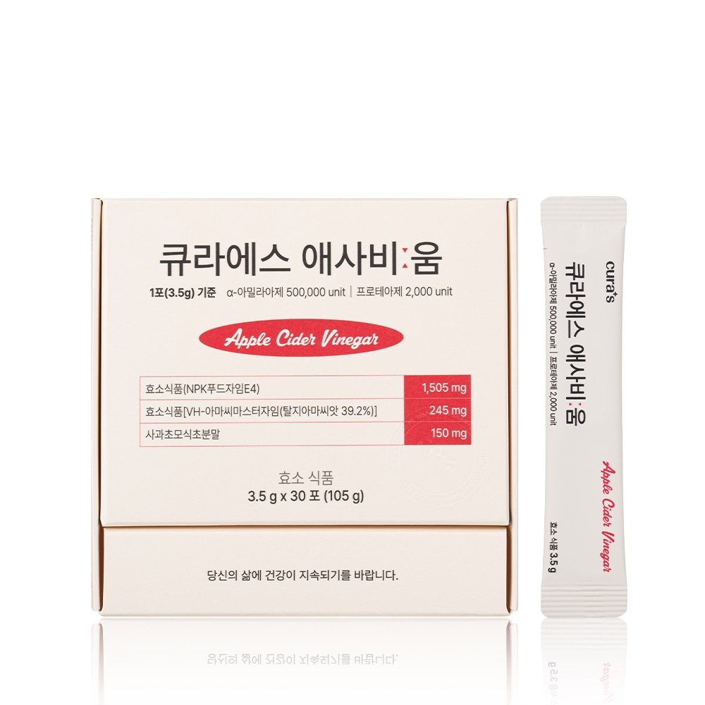 アップルサイダー酢粒酵素（3.5g*30パケット）です