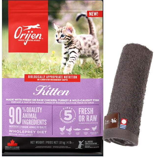 【正規品】オリジン キトゥン 1.8kg【犬想いオリジナル今治ハンドタオルセット】【タオルカラー モカ】