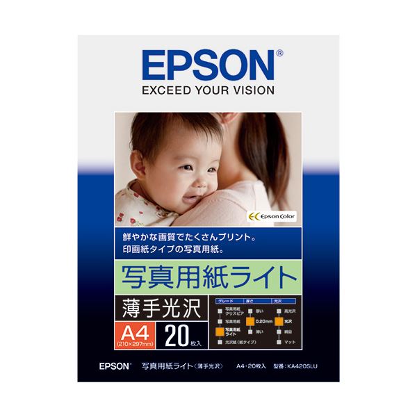 (まとめ) エプソン EPSON 写真用紙ライト(薄手光沢) A4 KA420SLU 1冊（20枚） (×10セット)